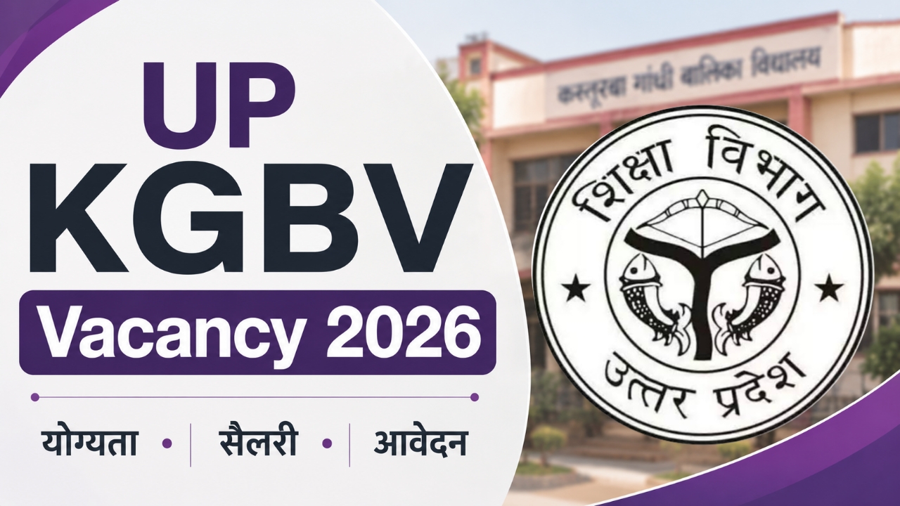 UP KGBV Vacancy 2026: कस्तूरबा गांधी विद्यालयों में निकली भर्ती, जानें योग्यता और सैलरी