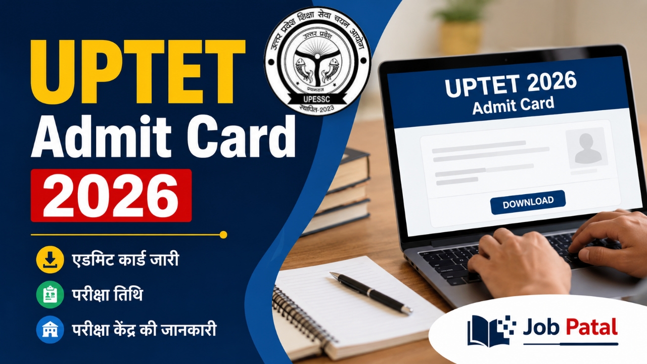 UPTET Admit Card 2026 Download