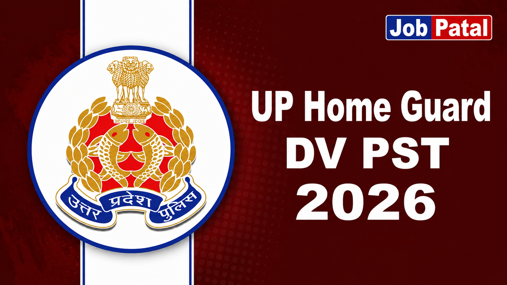 UP home guard dv pst